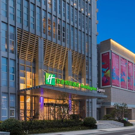溧阳华府智选假日酒店 外观 照片
